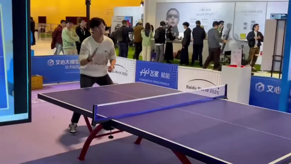 Live table tennis AI demonstration at the Baidu World 2025 exhibition
