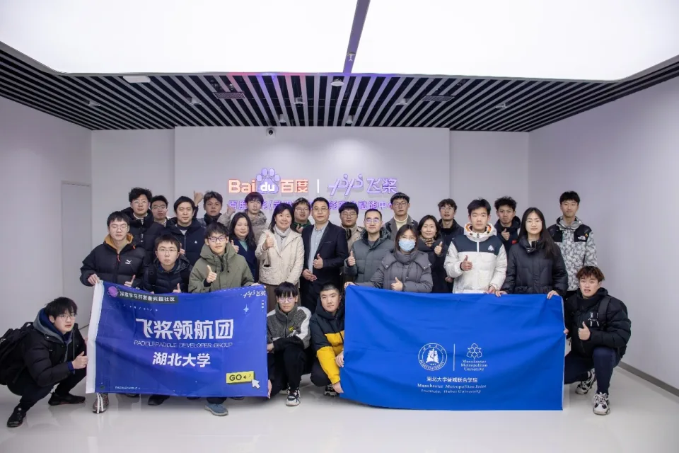 2025 年 1 月湖北大学师生在百度飞桨武汉人工智能产业赋能中心合影