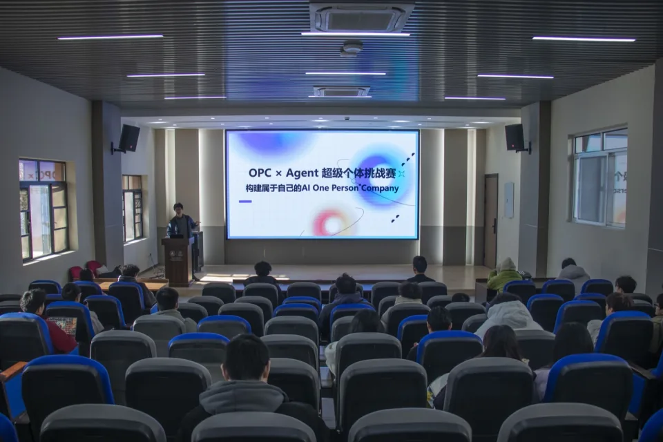 OPC × Agent 主题分享：从业务需求组织智能体工作流