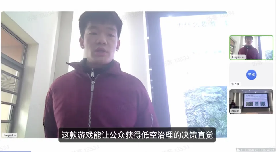 项目汇报片段：低空治理模拟游戏