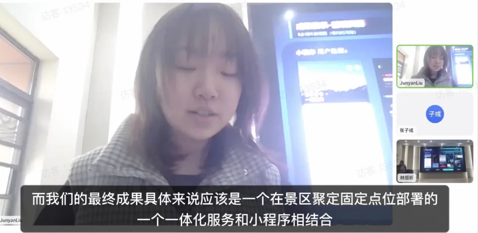 项目汇报片段：景区共享无人机与 AI 成片服务